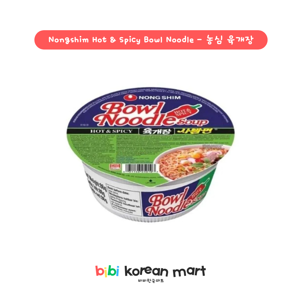 [bibi korean mart] Nongshim Yukgaejang Ramen Hot Spicy 86g Mie Premium Korea