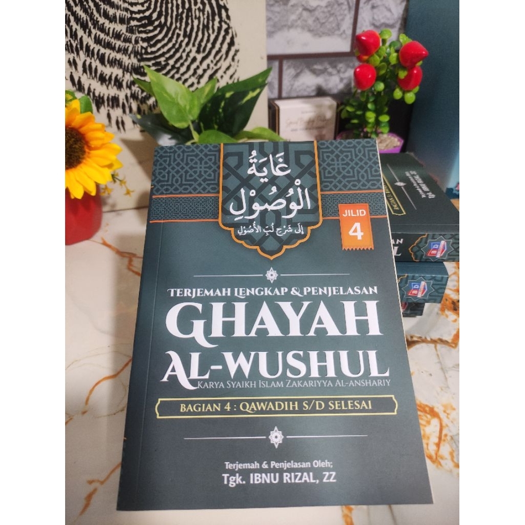 Terjemahan kitab Ghayatul wushul jilid IIII