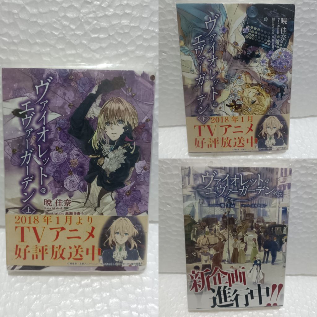 Light novel impor violet evergarden 1,2,Gaiden Ori / Light novel impor violet evergarden vol 1,2, ga