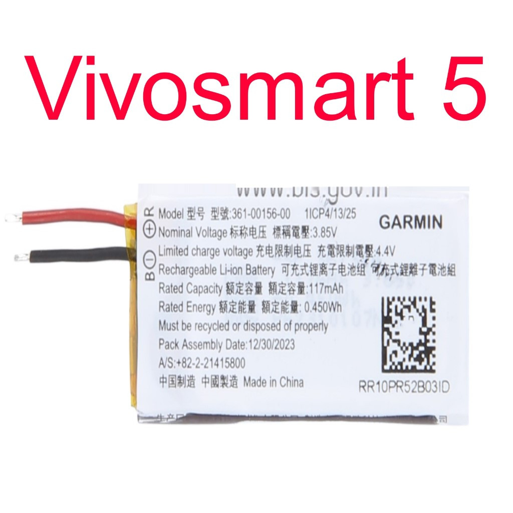 Batre Batrei Batrai Garmin Vivosmart 5 / Vivo Smart 5 / 361-00156-00 / 117mAh