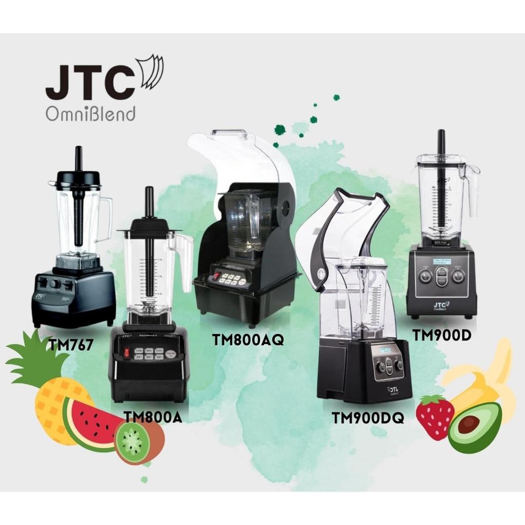 Heavy Duty Analog Blender JTC Omniblend