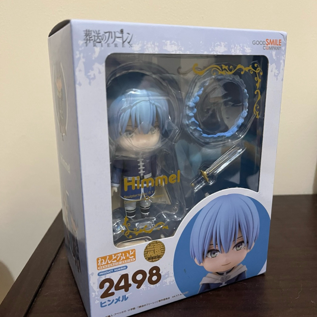 Nendoroid 2498 Himmel Beyond Journey's End SEGEL (MOHON BACA DESKRIPSI PRODUK)