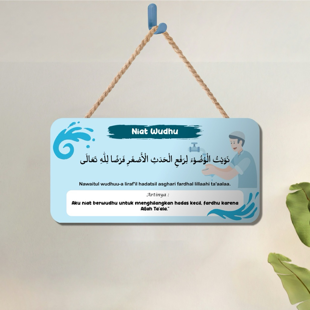 hiasan dinding kumpulan doa sebelum dan  sesudah wudhu
