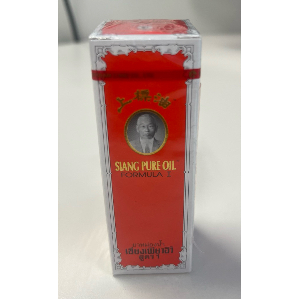 Siang Pure Oil 25 ml 100% original Thailand