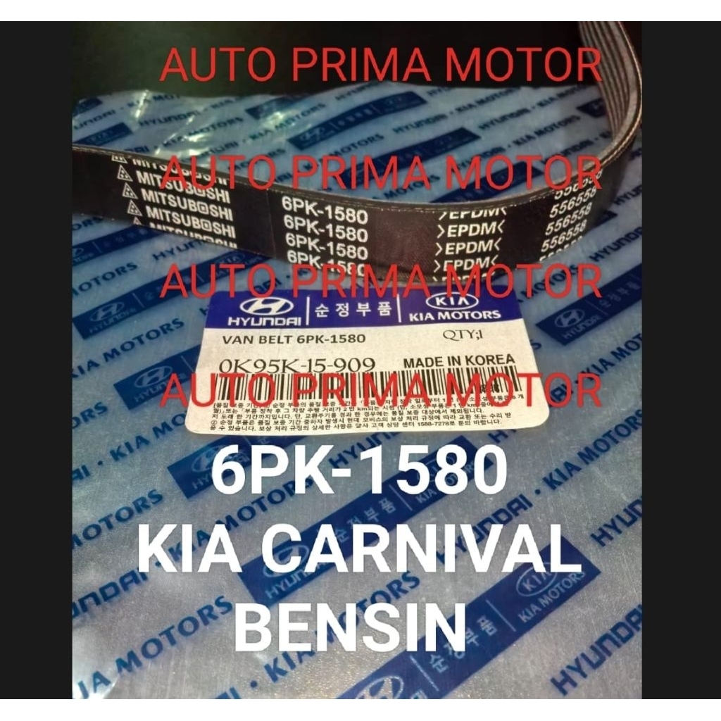 FAN VAN V BELT TALI KIPAS 6PK1580 KIA CARNIVAL BENSIN 6PK-1580