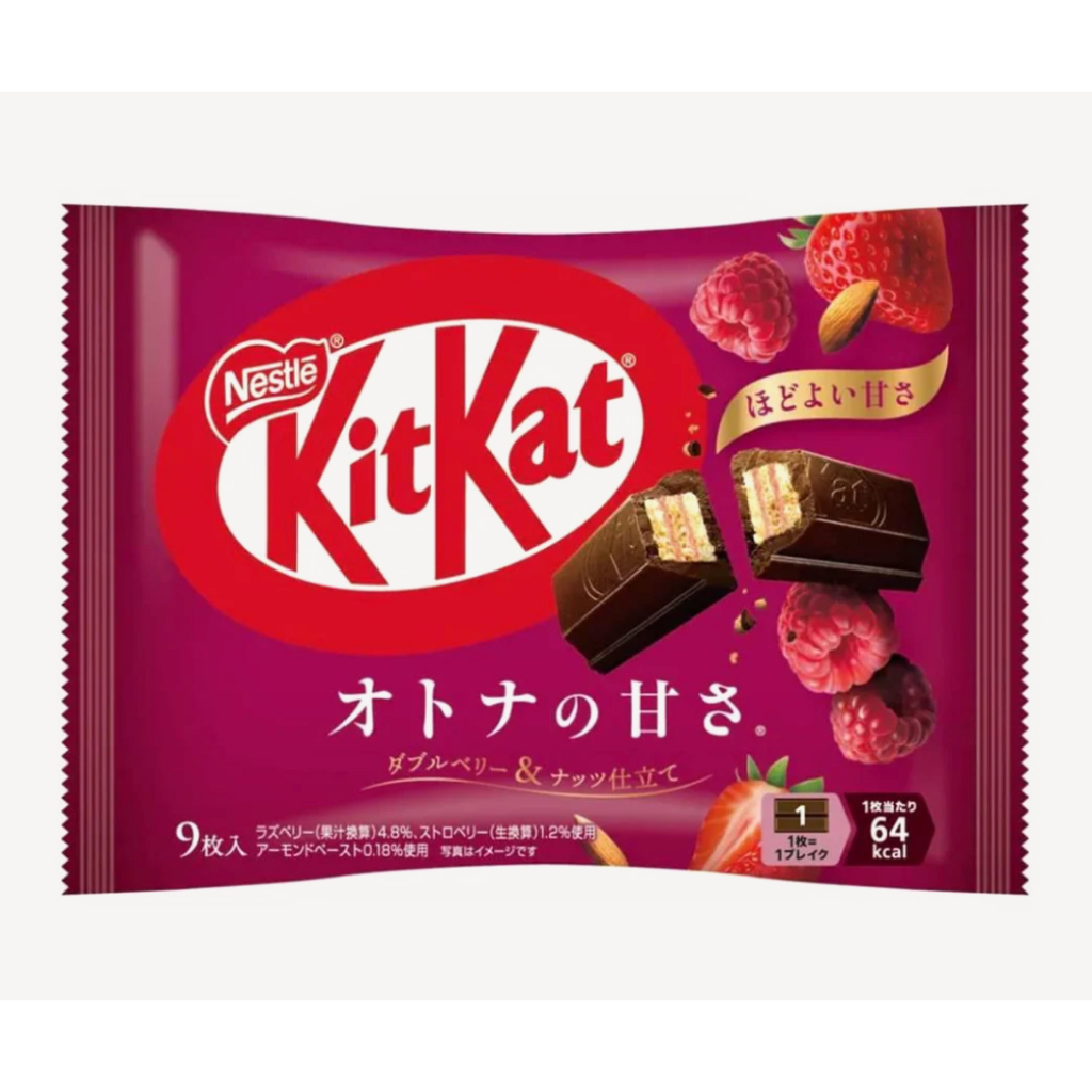 [READY] Kit Kat Double Berry & Nut Flavor 9pcs | Snack Wafer Coklat Original Japan Jepang