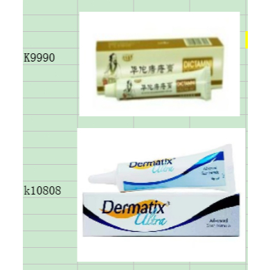 dictamni 250tube dermatix 250tube