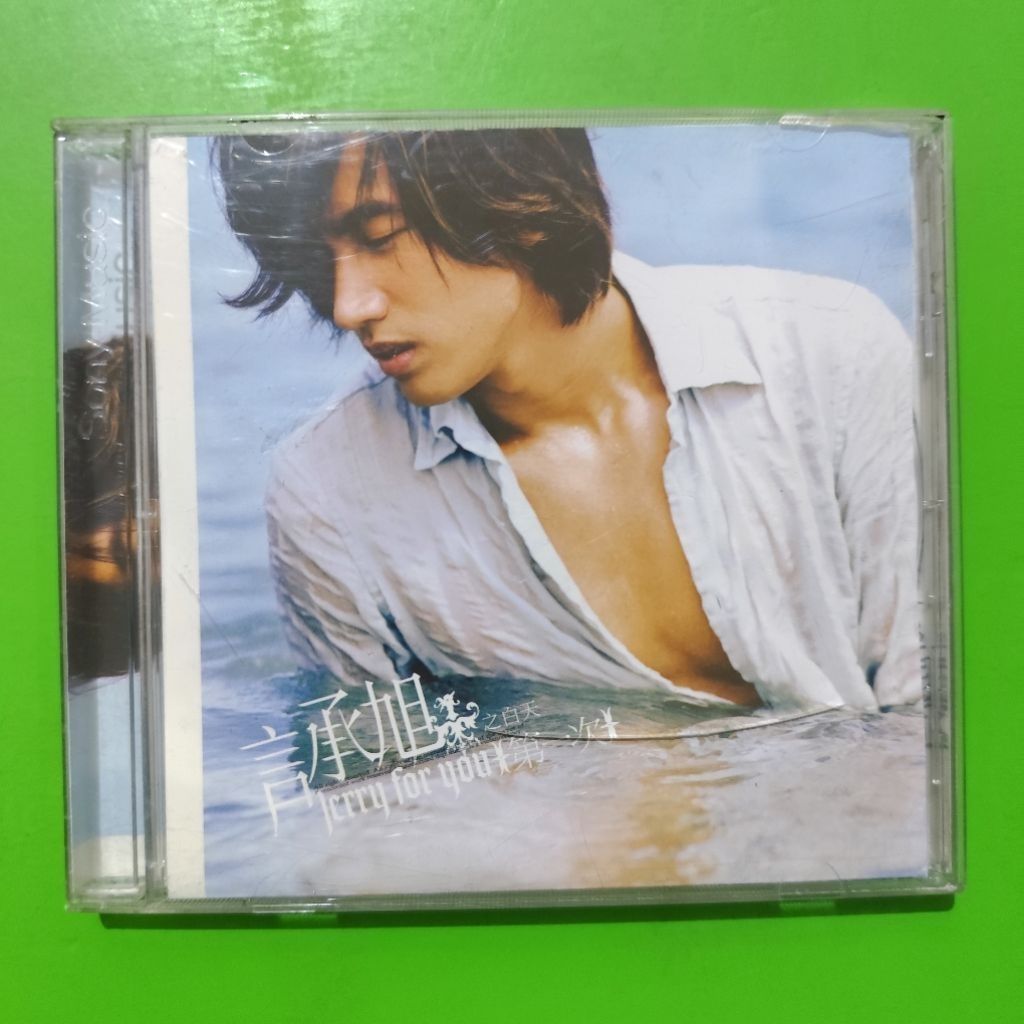CD Original JERRY YAN Jerry For You