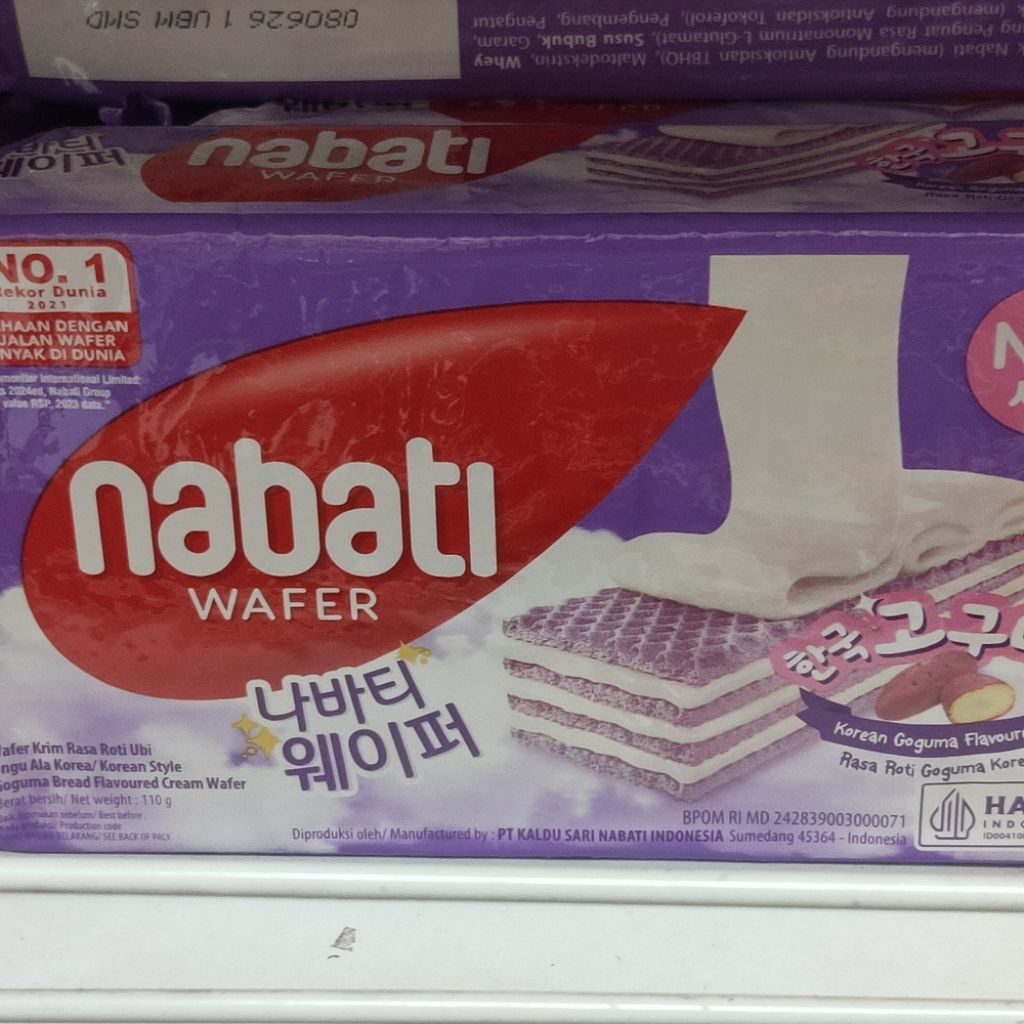 Nabati Wafer 110/120gram Korean Goguma/ Cocopan/ Pink Lava/ Raspberry Yogurt