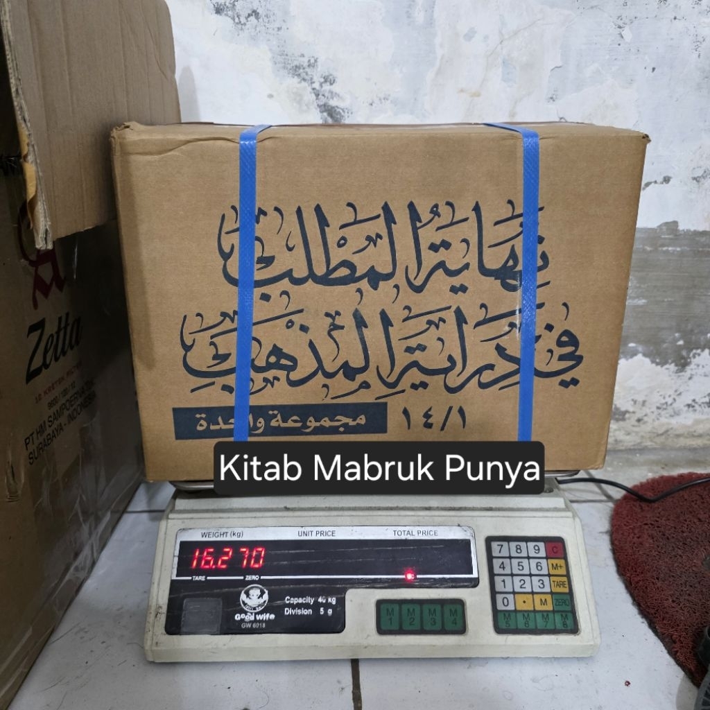 Kitab Fiqih ( Nihayatul Matlab / Mathlab ) 14 Jilid ( Imam Haromain Al Juwaini ) DKI Beirut