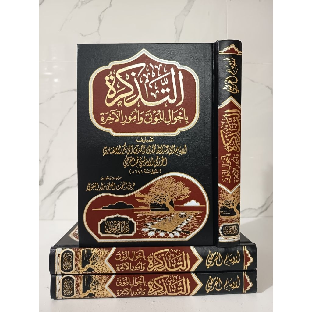 Tadzkiroh Bi Ahwali Al Mauta Wa Umur Akhiroh