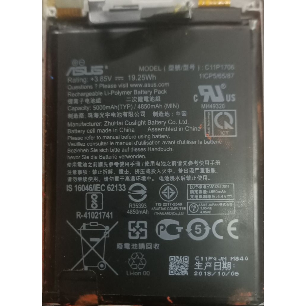Batrei Ori Copotan Asus Zenfone Max Pro M2
