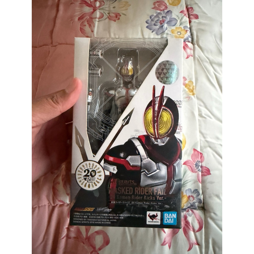 SHF Kamen Rider Faiz 20th Kicks Version