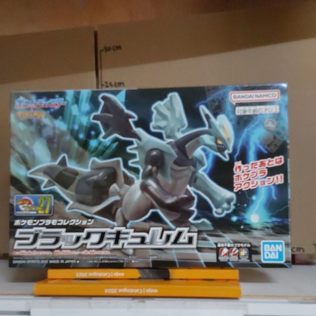 GUNDAM POKEMON PLAMO 27 BLACK KYUREM 58291 [ORIGINAL BANDAI]