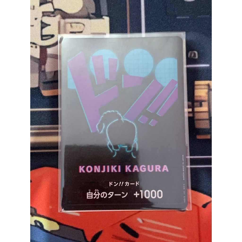 Don Card (Queen) (Parallel) One Piece Japanese