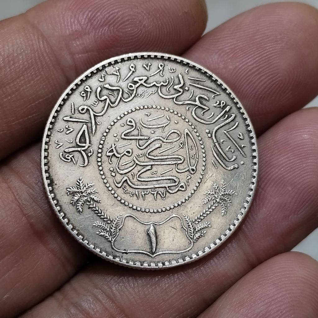 koin perak Arab saudi 1 Riyal koin perak
