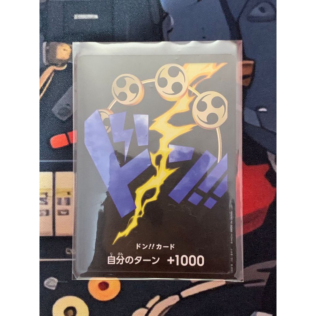Don Card (Enel) One Piece Japanese