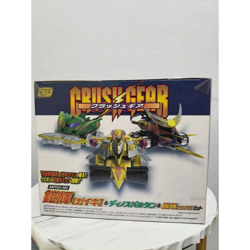 SMP Shokugan Modeling Project Crush Gear Gaiki Gougetsu Dino Spartan SET