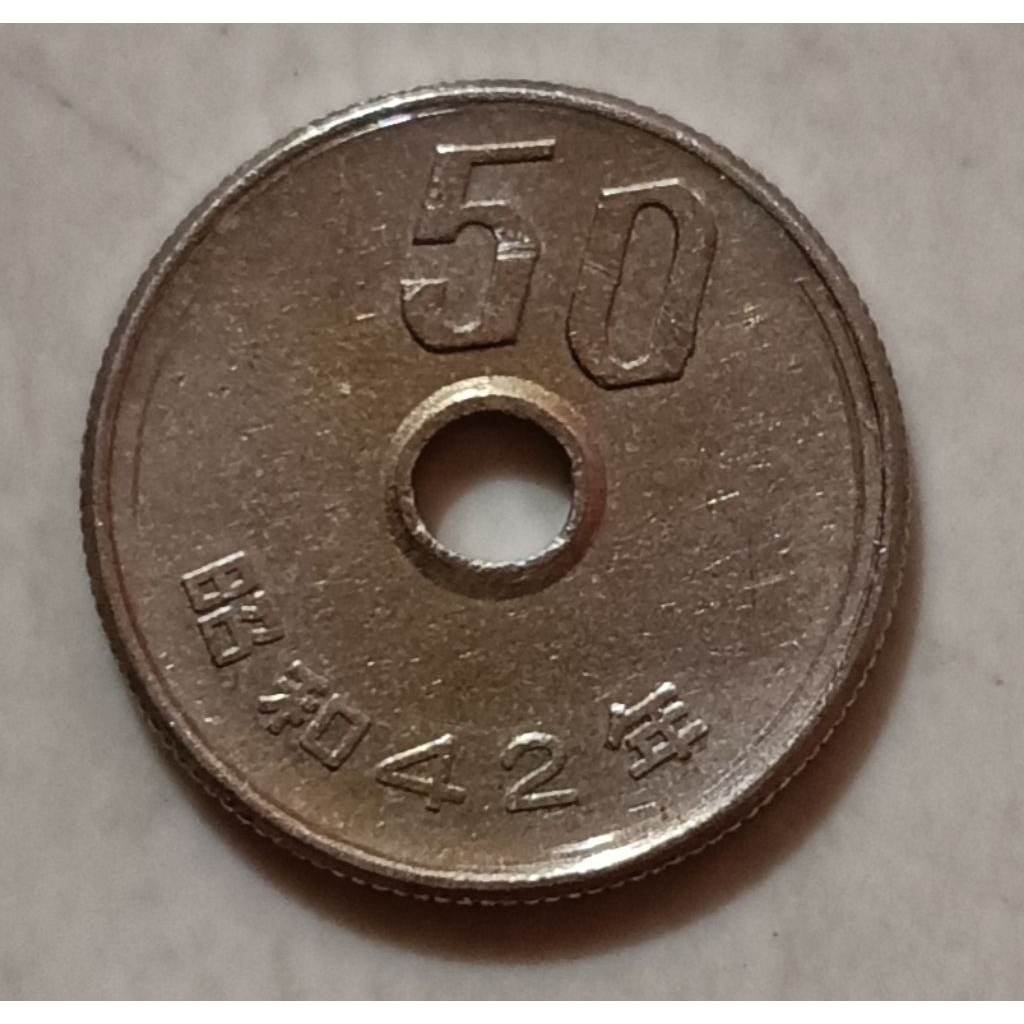 koin Jepang 50 yen tahun 1967..