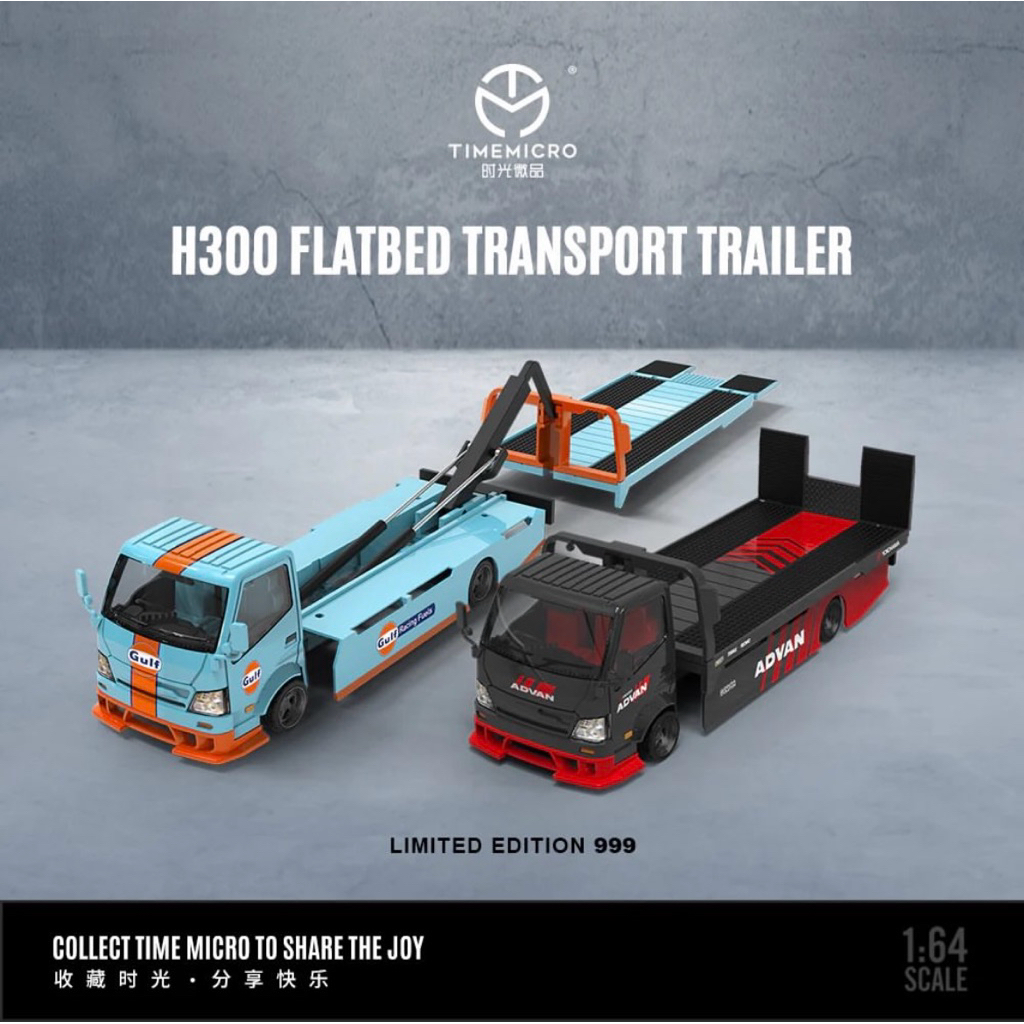 TIMEMICRO H300 FLATBED TRANSPORT TRAILER GULF