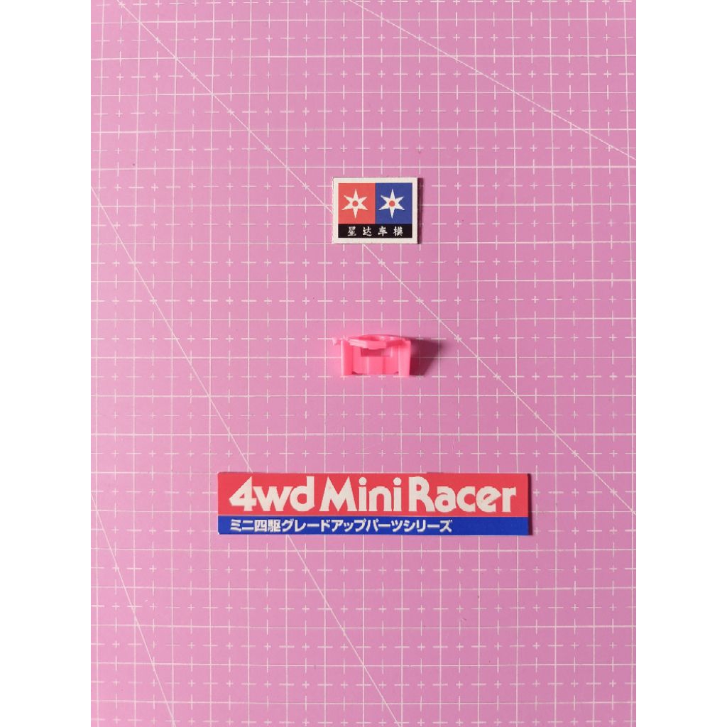 Kunci Body Tamiya SHINNING SCORPION PREMIUM PINK EDITION SUPER 2 Chassis Model Kotak Part Copotan Ki