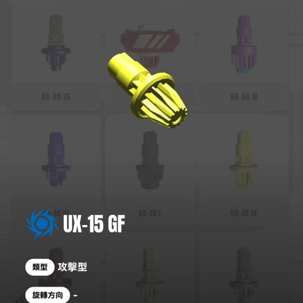 Beyblade X - UX 15 Bit GF (Gear Flat)