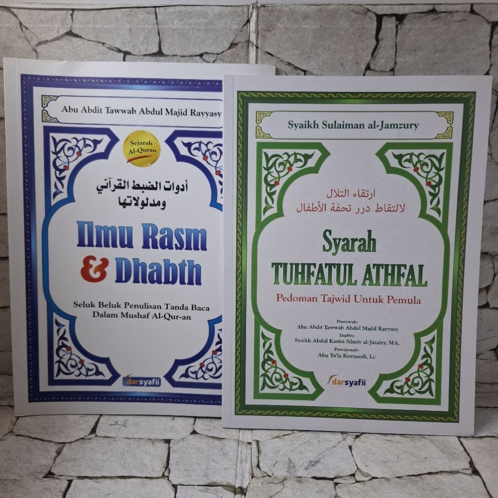 ILMU RASM & DHABT/SY TUHFATUL ATHFAL
