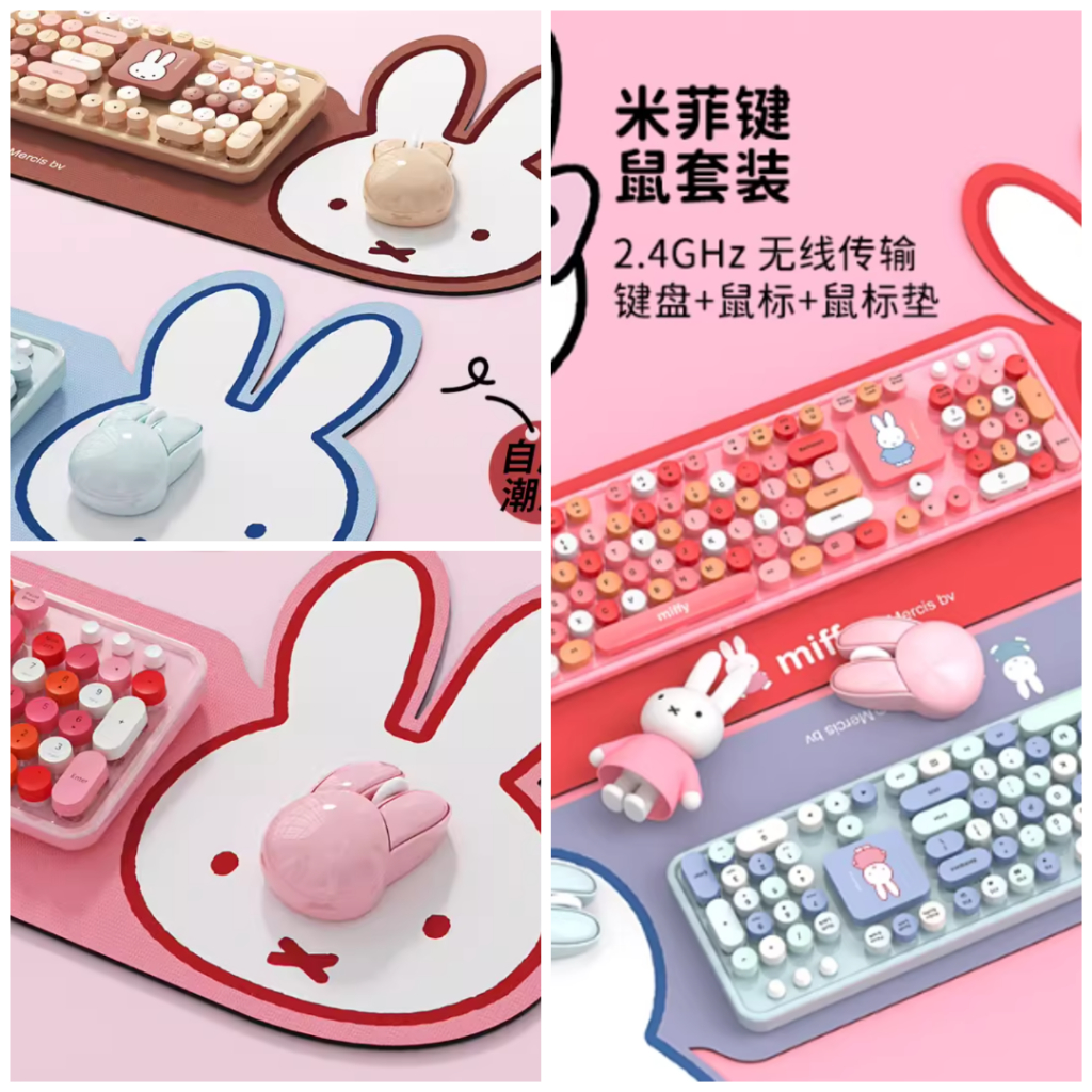 Miffy Miffy Wireless Keyboard Mouse Set Wireless Keyboard Mouse Set Computer Keyboard Mouse Set