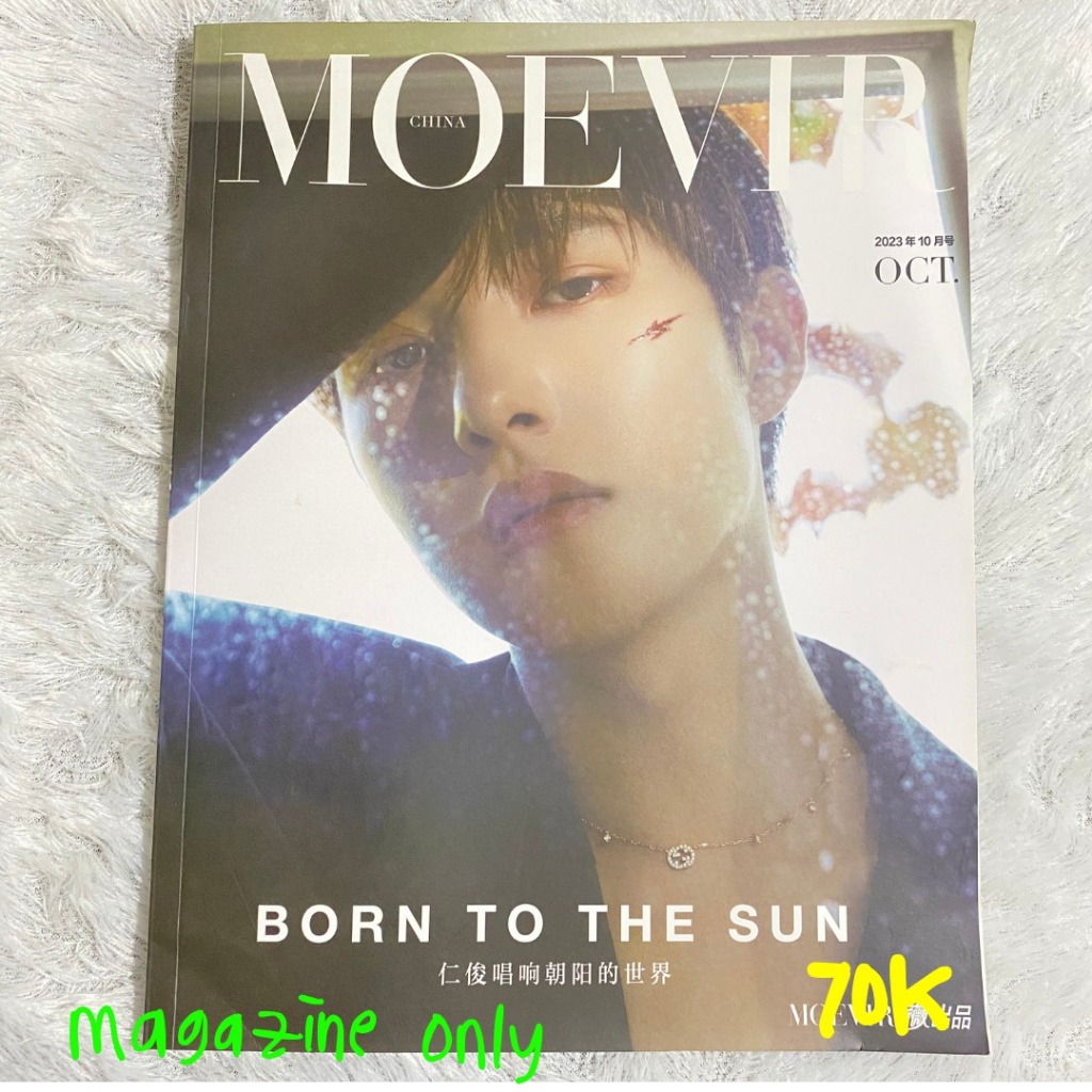 Magazine Moevir Renjun Majalah Cover Renjun