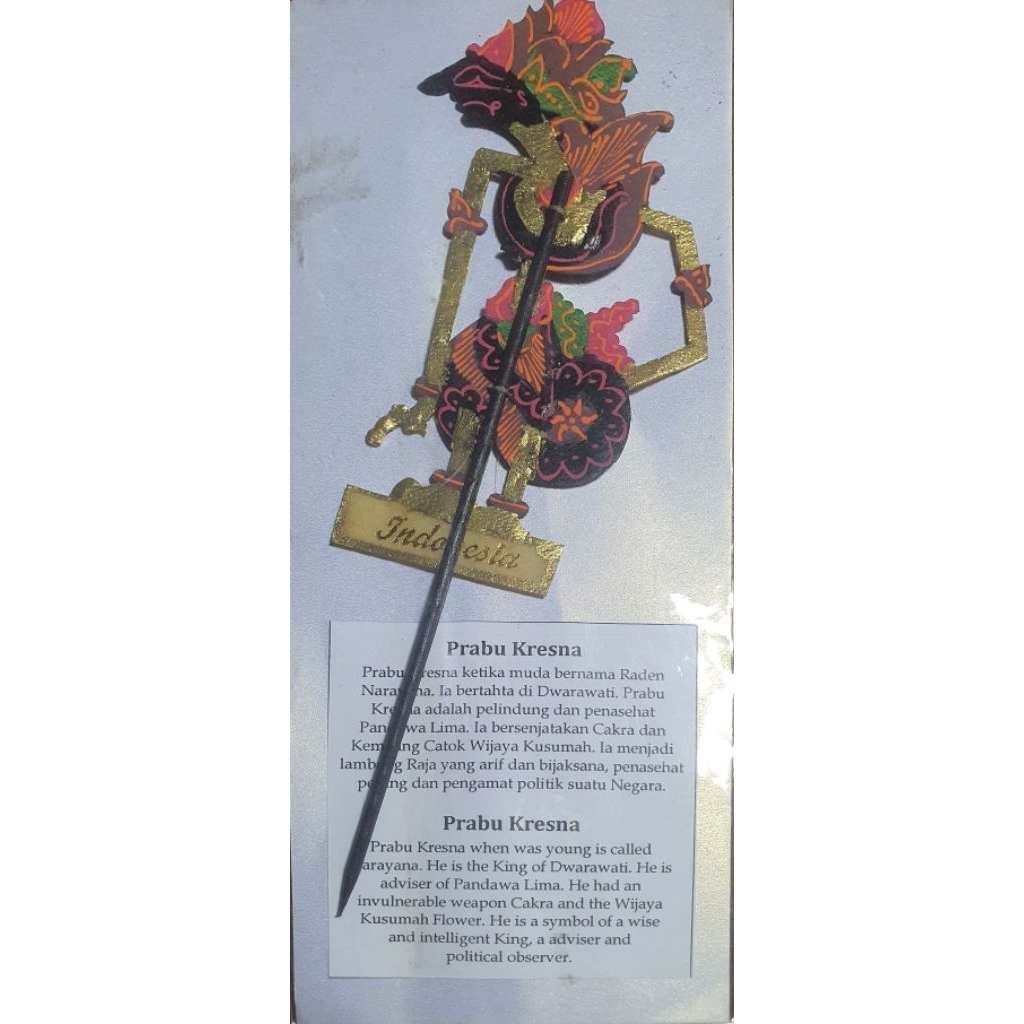 Wayang Kulit Prabu Kresna