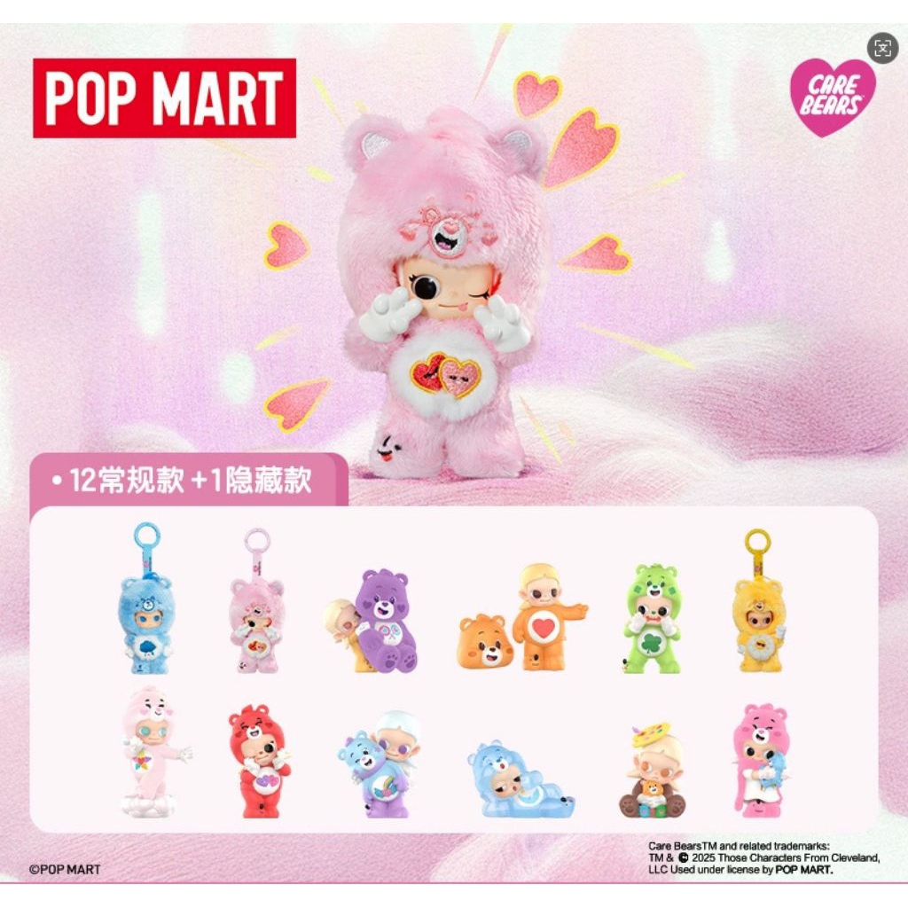 Zsiga x Carebear Figure