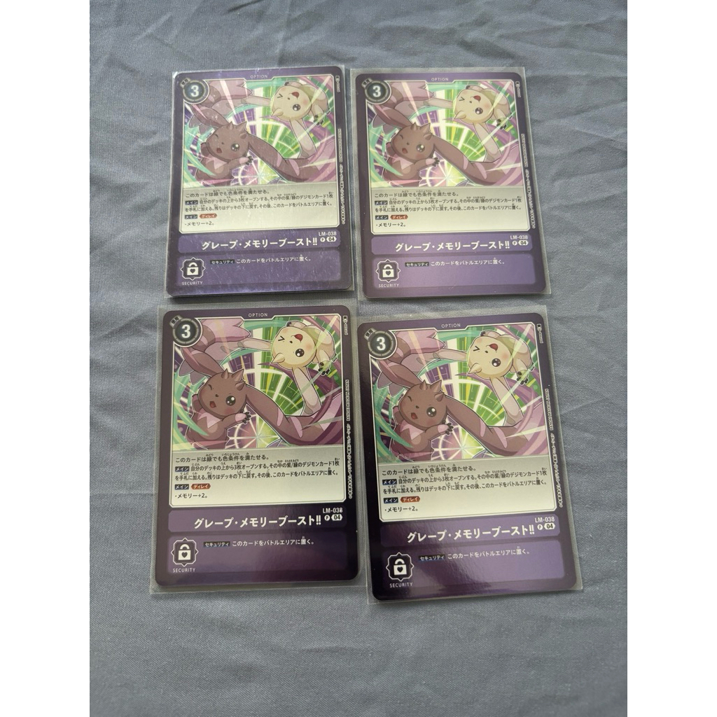 Lelangan kartu Digimon 14