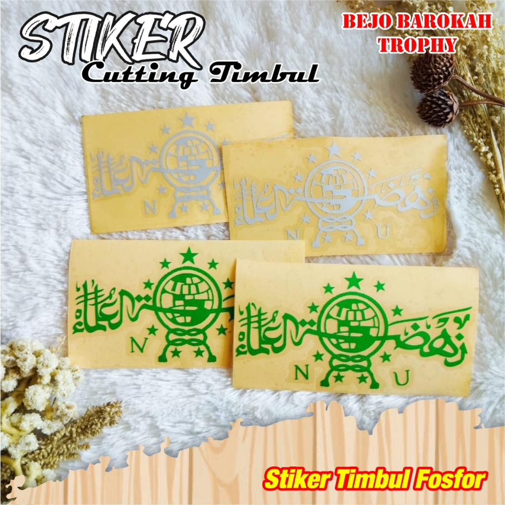 Stiker timbul nyala NU / nahdhatul ulama / Sticker NU