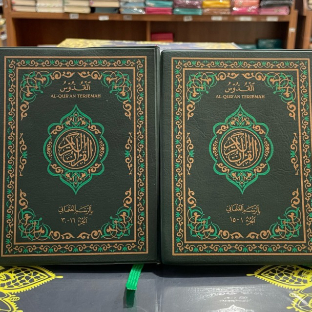 ALQURAN AL QUDDUS 1-2 (B6)&(A5)
