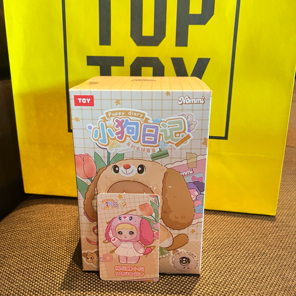 Nommi Puppy Diary V5 - Marshmallow Pink