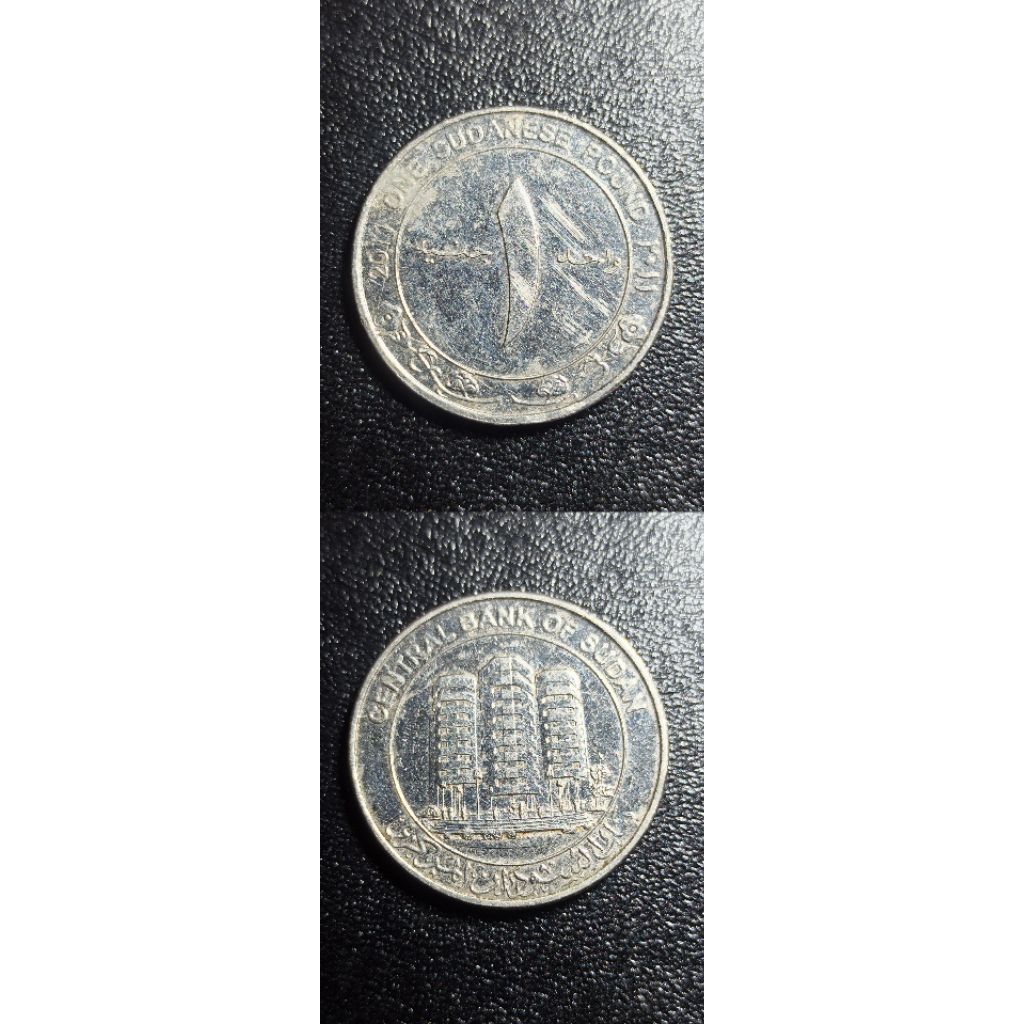 koin asing sudan 1 pounds k106