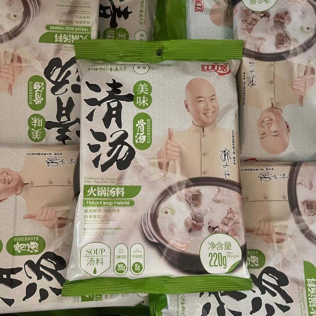 Bumbu Hotpot HALAL Broth 220 gram Malatang