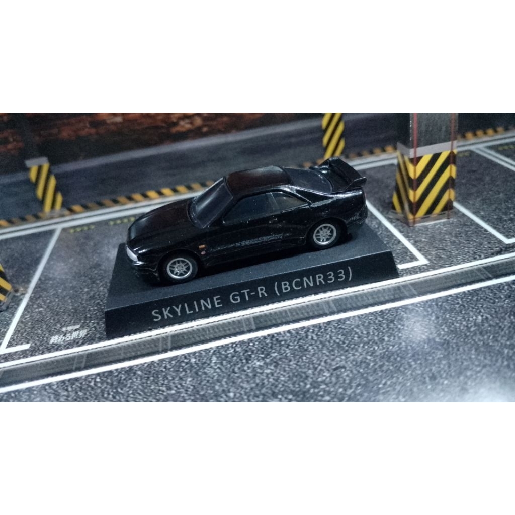 Kyosho Nissan Skyline GT -R (BCNR33)
