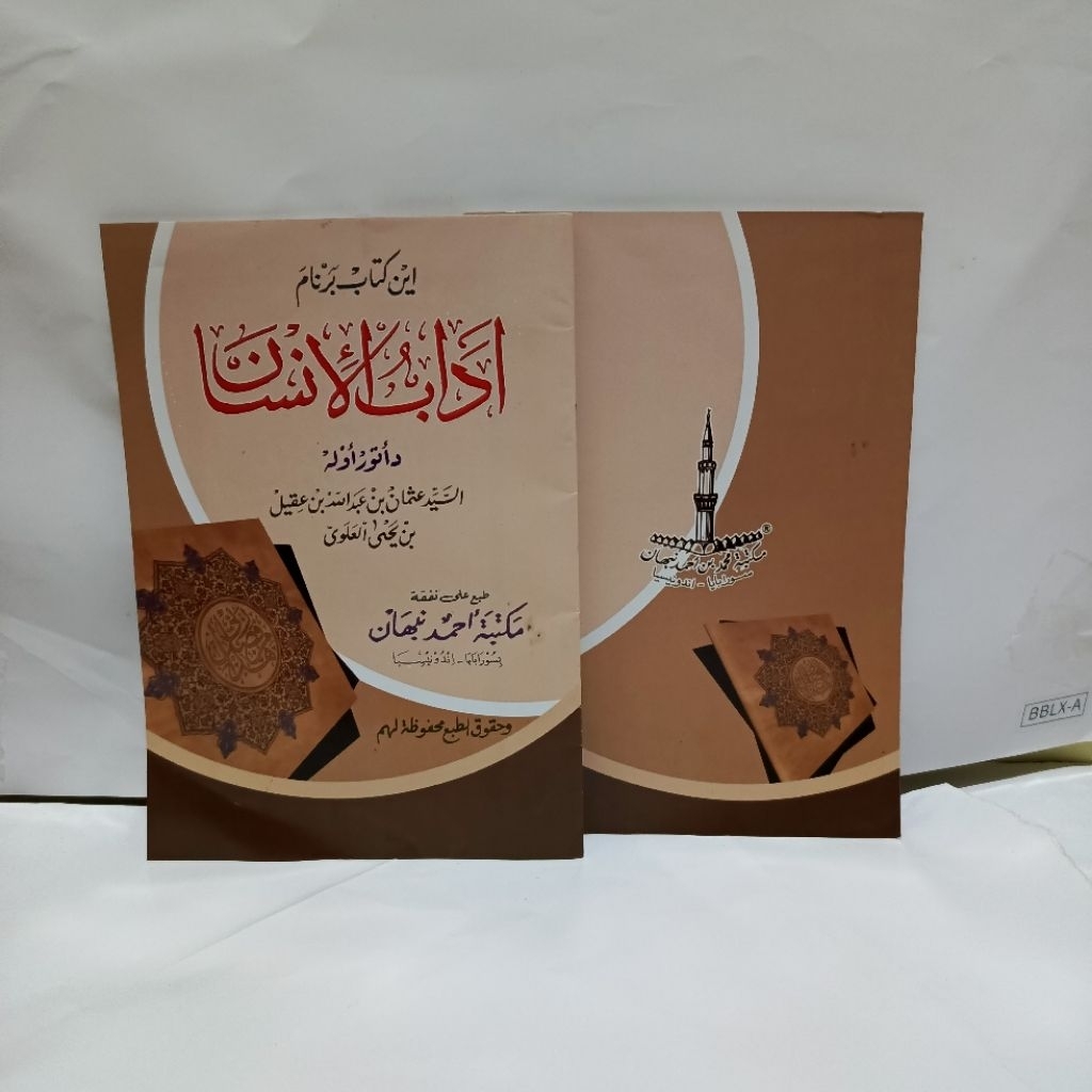 kitab adabul insan melayu oleh habib usman bin yahya