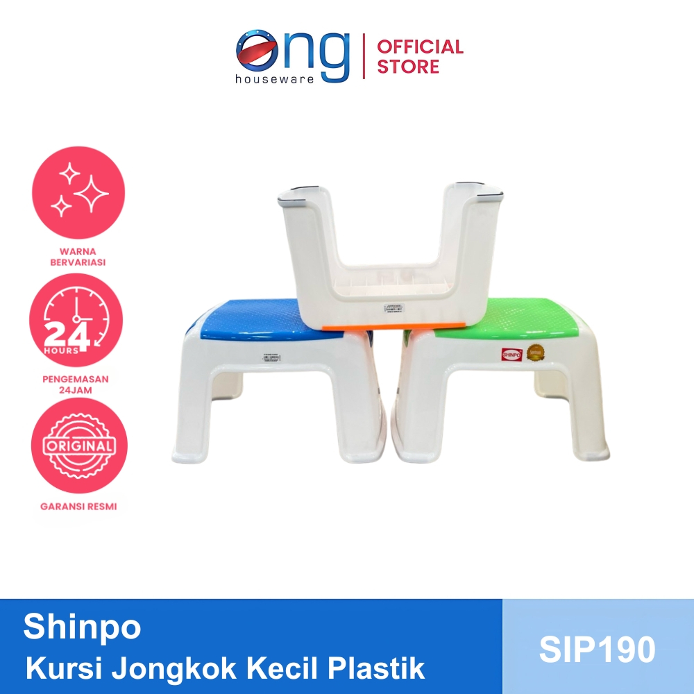 Ong Houseware - Bangku Kursi Jongkok Kecil Pendek Plastik Shinpo SIP190