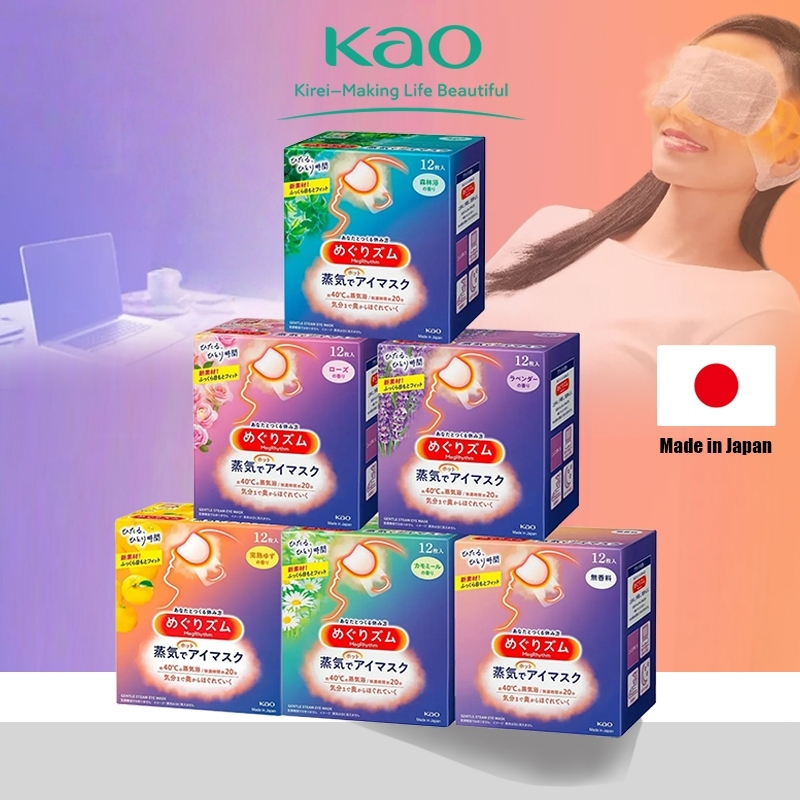 Kao MegRhythm Steam Eye Mask Japan 12 pcs｜Relieve Eye Fatigue｜100% Original [EXP:2027]