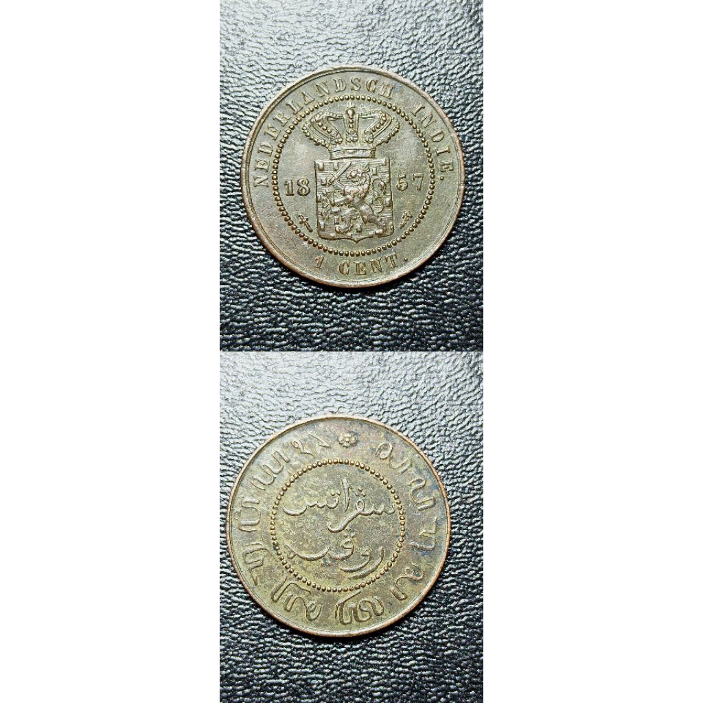 koin kuno Indonesia nederlandsch indie 1cent 1857 k148