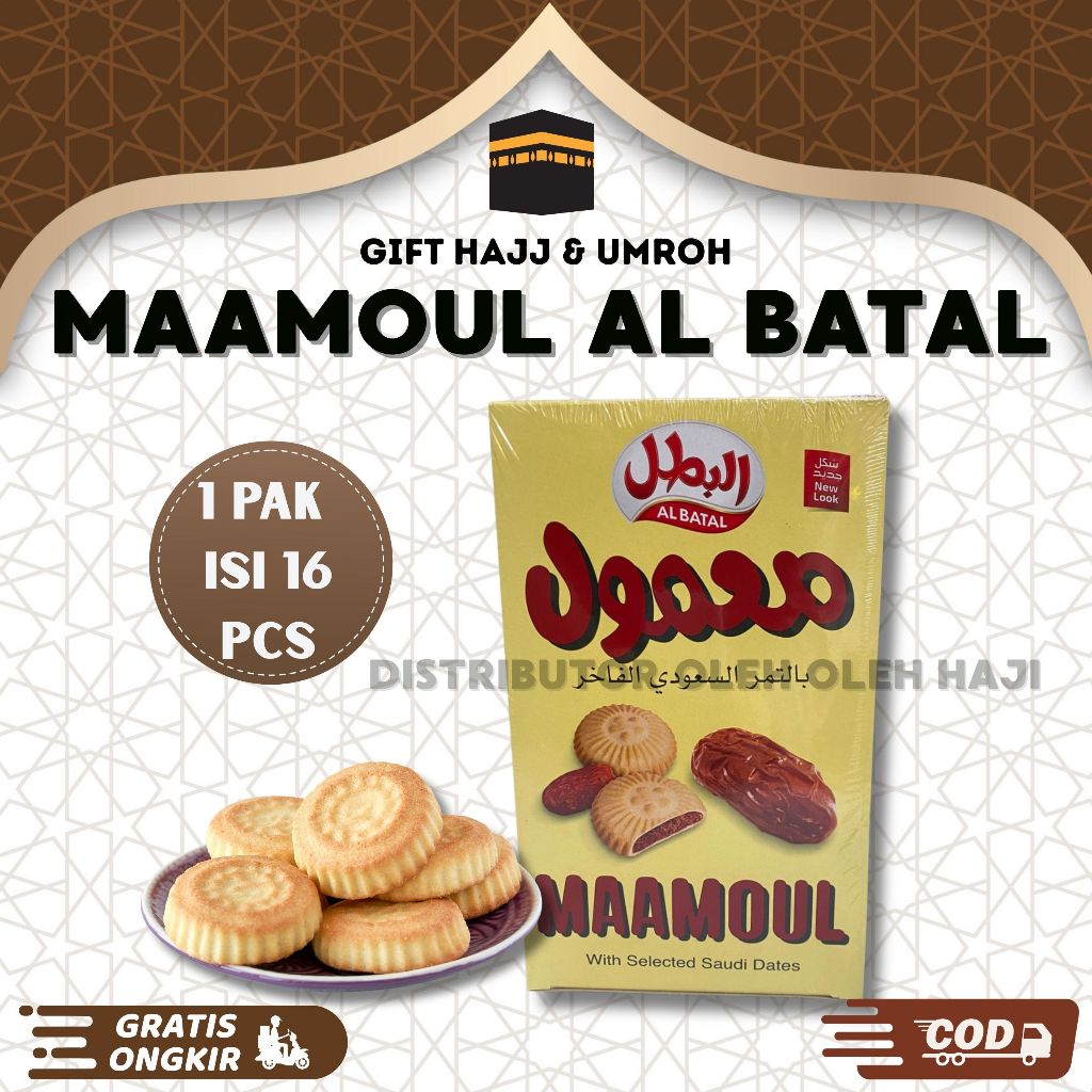 BISKUIT KURMA MAAMOUL AL BATAL 1 BOX I BISKUIT  IMPOR BISKUIT KURMA SAUDI ARABIA ISI 16 PCS 1 PACK I