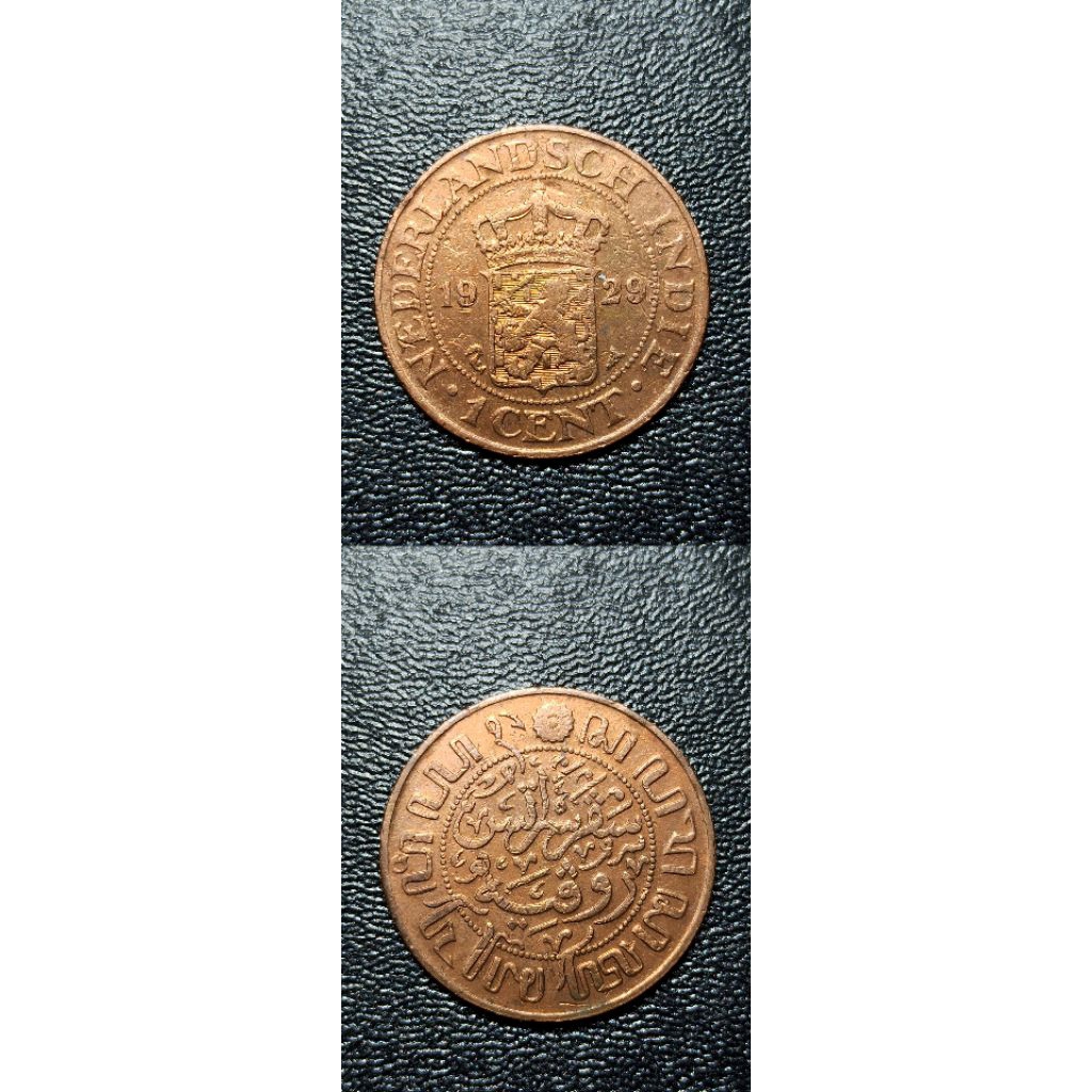 uang kuno Indonesia nederlandsch indie 1cent 1929 k154