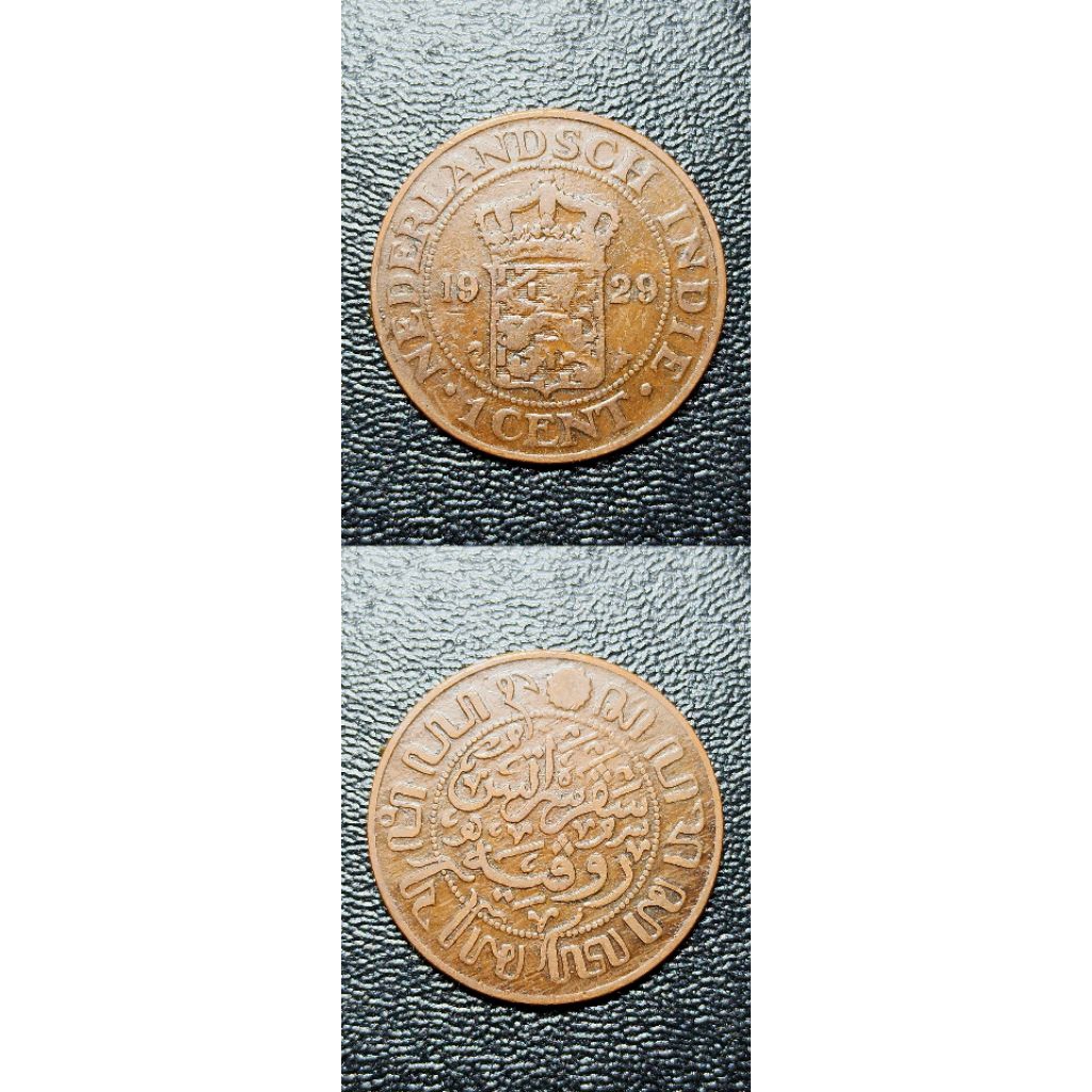 uang kuno Indonesia nederlandsch indie 1cent 1929 k157