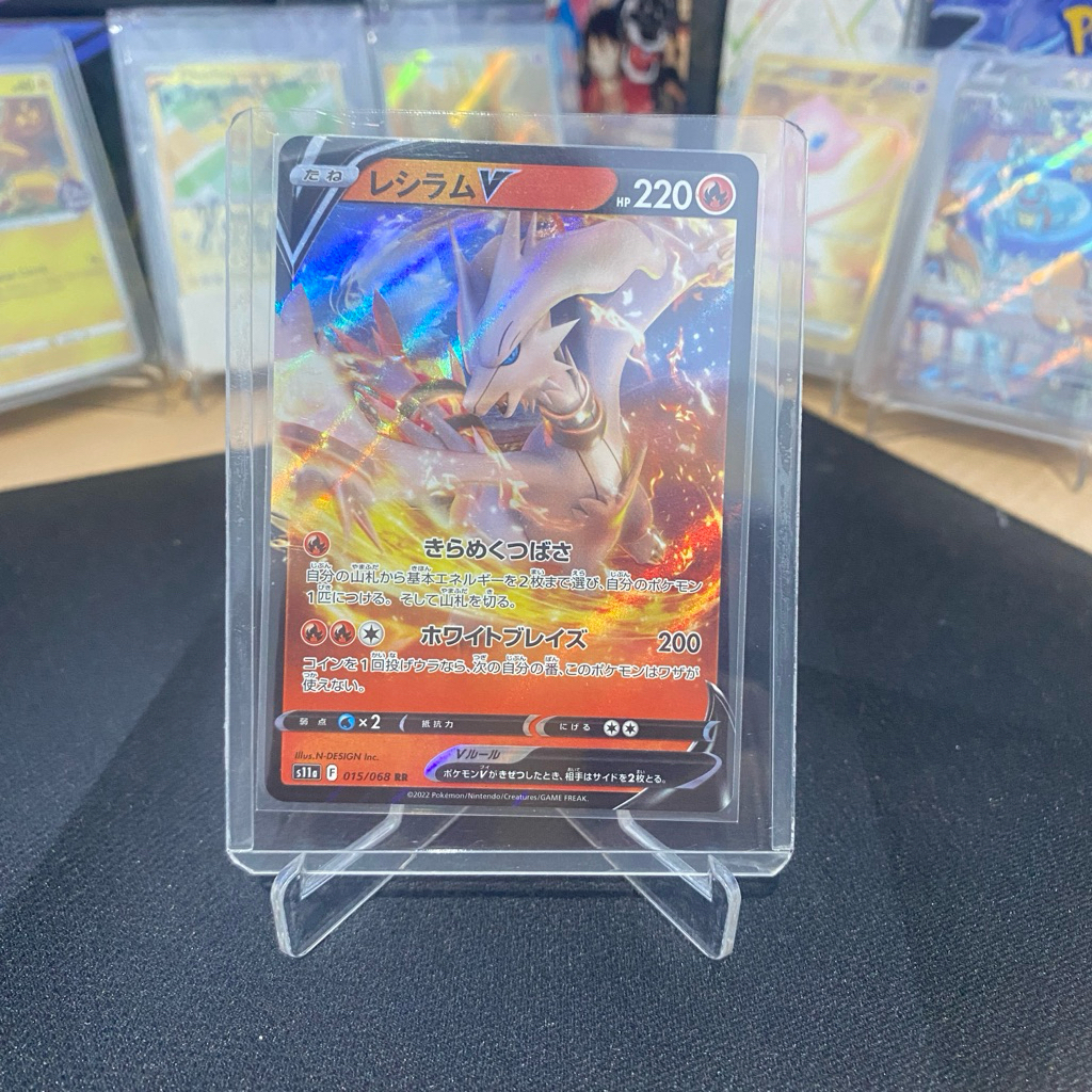 Reshiram V 015/068 RR TCG Pokemon Japanese Incandescent Arcana 2022