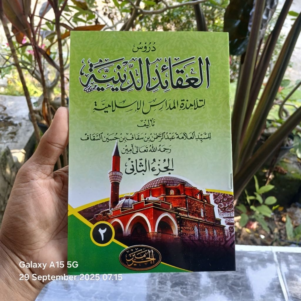 Durusul Aqoid Diniyah Juz 2