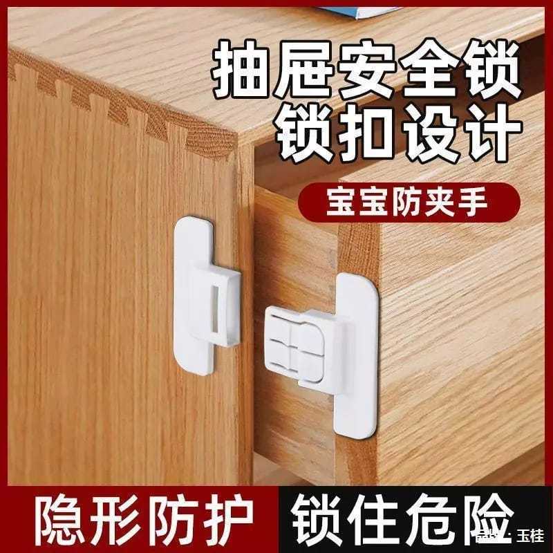 Pengaman Pintu Kulkas / Kunci Pengaman Pintu Lemari