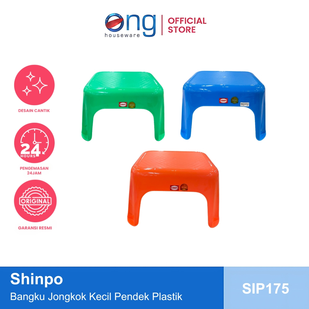 Ong Houseware - Bangku Kursi Jongkok Kecil Pendek Plastik Shinpo SIP175