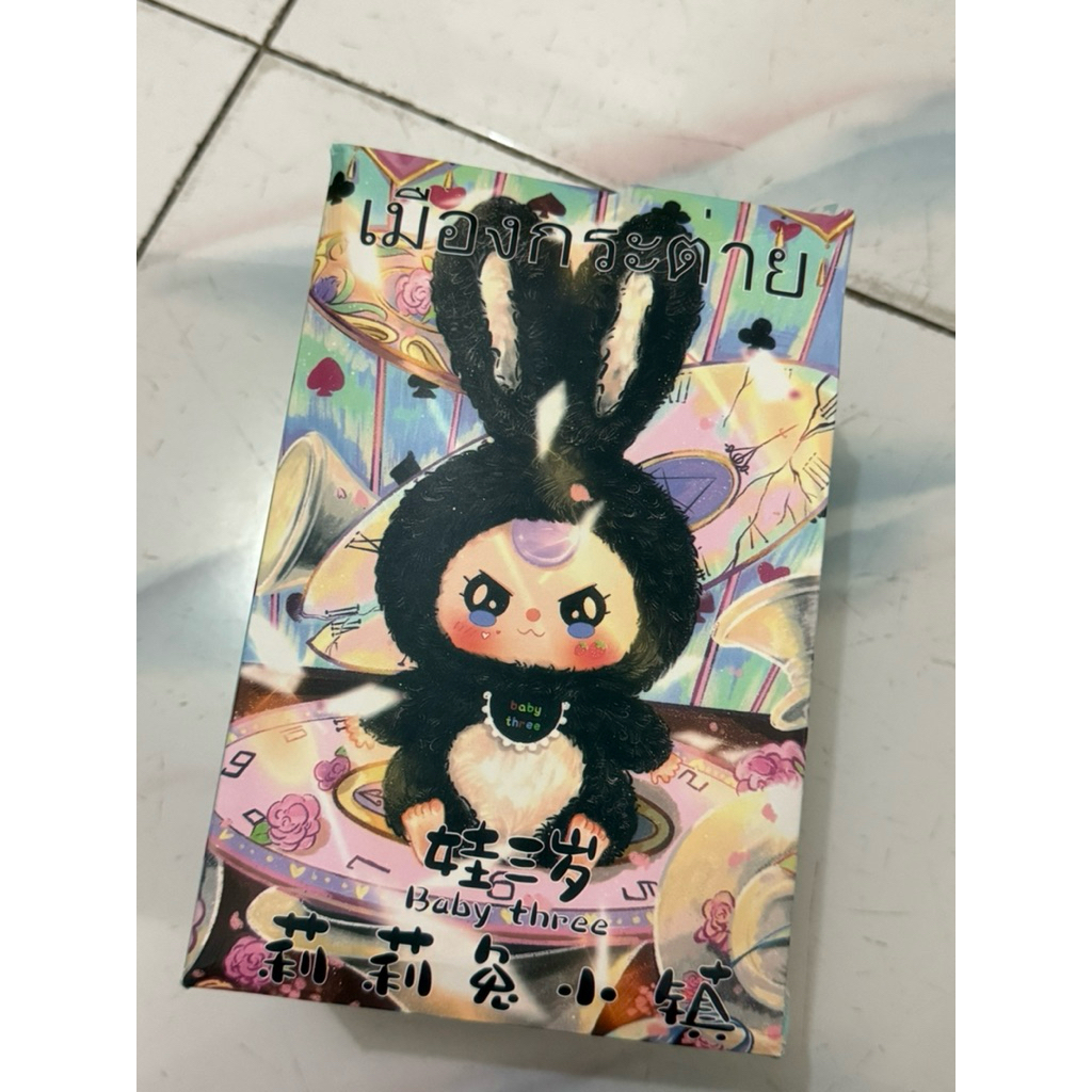 BABY THREE Lily Rabbit Town Vinyl-Face Plush Series Figure Collection